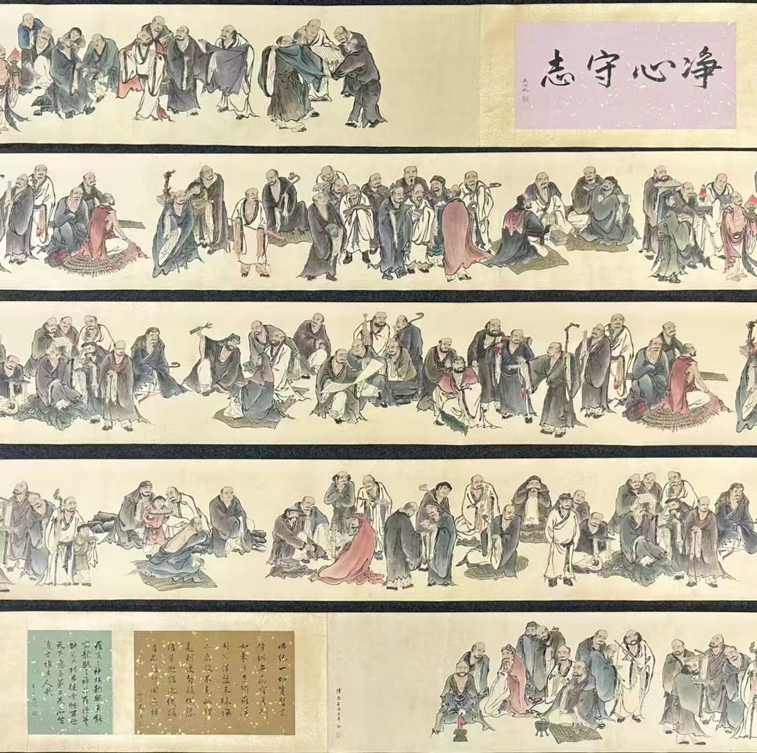 A Chinese Hand Scroll Ink Painting of Arhat on Paper,Fu Baoshi: A Chinese Hand Scroll Ink Painting of Arhat on Paper,Fu Baoshi,Size:(Without frame)346.1inx17.7in,(Entirety)481.9inx17.7in