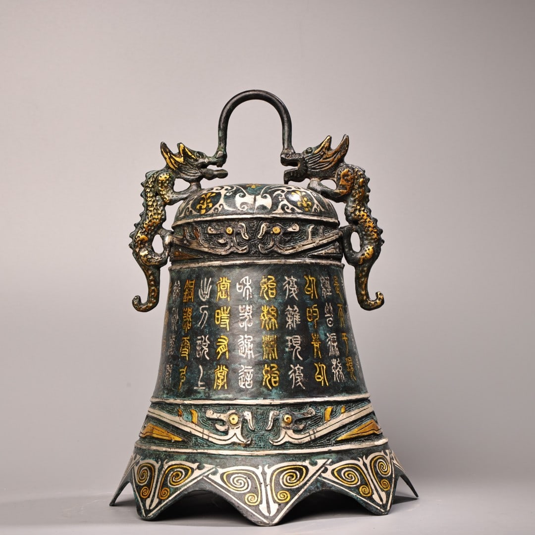 An Exquisite Bronze Inlaid Gold and Silver Inscription Dragon-Ears Chime: An Exquisite Bronze Inlaid Gold and Silver Inscription Dragon-Ears Chime,Qing Dynasty, China,Size:9.8inx7.1in,Weight:1700g青铜错金银铭文龙耳ವ