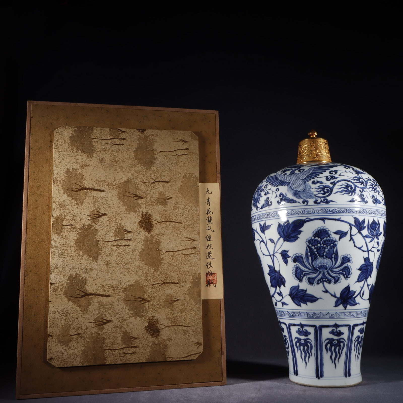 An Exquisite Blue and White Lotus Pattern Phoenix Pattern Vase: An Exquisite Blue and White Lotus Pattern Phoenix Pattern Vase Ming Dynasty, China Size:18.9inx9.8in青花双凤牡丹纹梅瓶