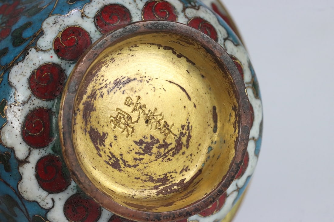 An Exquisite Cloisonne Flower Pattern Cup - 9