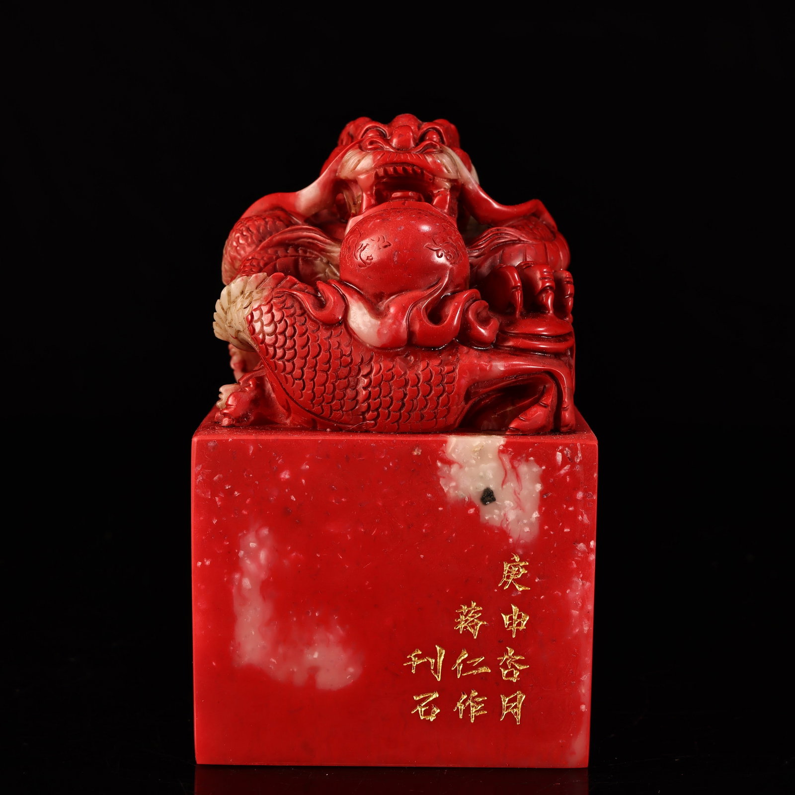 An Exquisite Chicken-blood Stone Dragon Pattern Seal: An Exquisite Chicken-blood Stone Dragon Pattern Seal,Qing Dynasty, China,Size:4.7inx3.1in,Weight:1500g鸡血石龙纹印章,中国清代,Size:12c