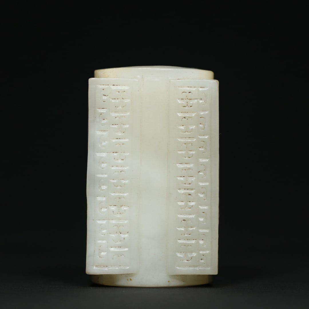 An Exquisite White Jade Ornament: An Exquisite White Jade Ornament,Han Dynasty,China,Size:2.8inx1.7inx1.6in,Weight:223g白玉摆件,中国汉代,Size:7cmx4.2cmx4cm,Weight:223g
