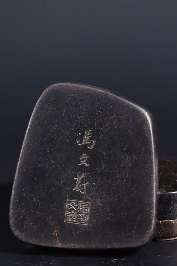 An Exquisite Lotus Leaf Pattern Inkstone - 8
