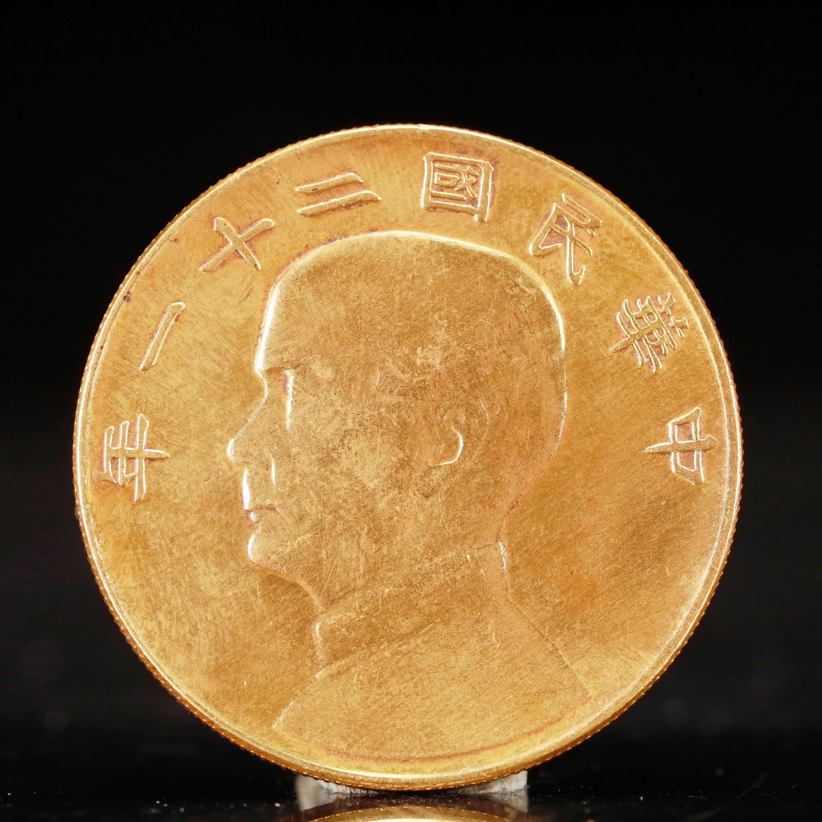 An Exquisite Sterling silver-Gilt Coin (1 of 2)