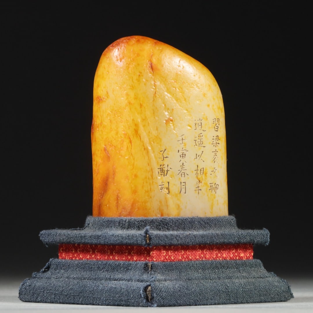 An Exquisite White Jade Poem Seal: An Exquisite White Jade Poem Seal,Qing