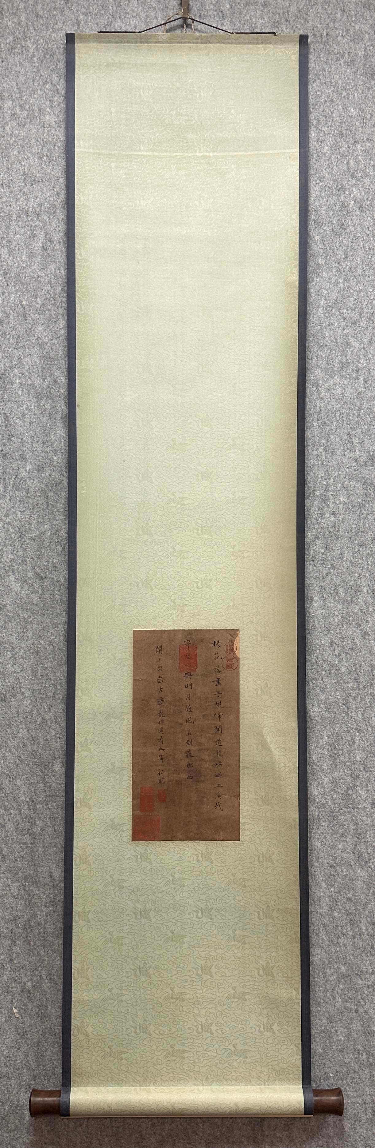 A Chinese Hand Scroll Ink Calligraphy on Paper,Wen Zhengming: A Chinese Hand Scroll Ink Calligraphy on Paper,Wen ZhengmingSize:(Without