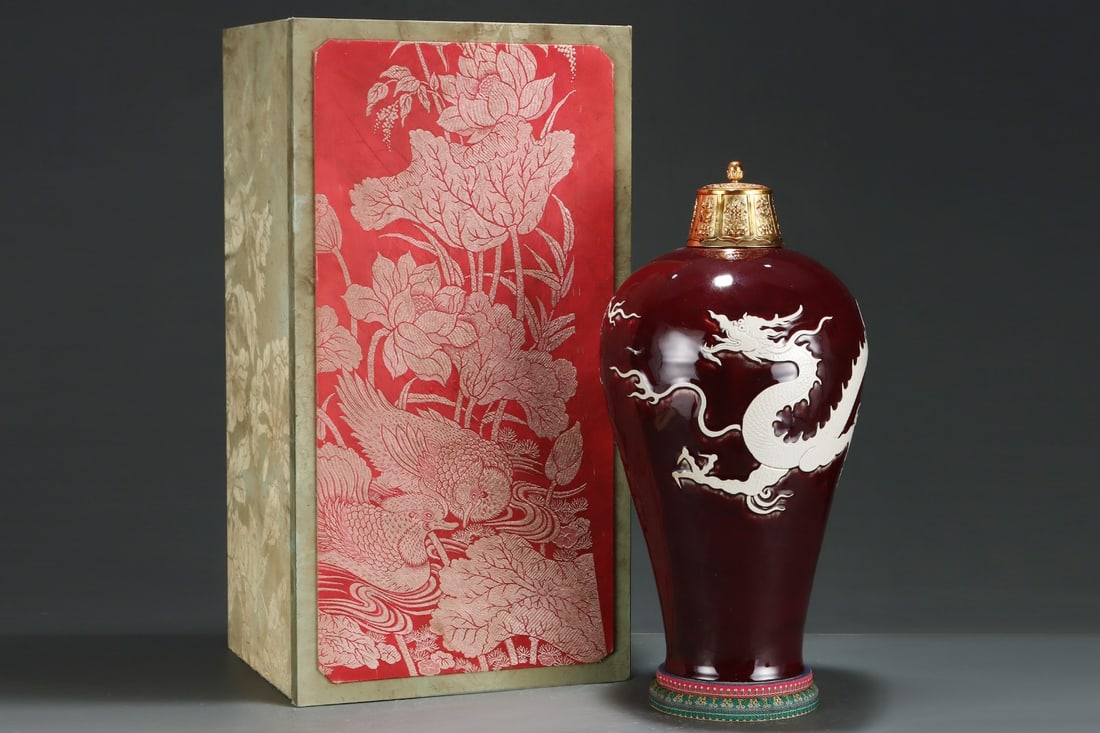 An Exquisite Ji Red Glazed Dragon Pattern Vase: An Exquisite Ji Red Glazed Dragon Pattern Vase Yuan Dynasty, China Size:19.5inx10.2in霁红浮雕留白龙纹梅瓶 中国元代