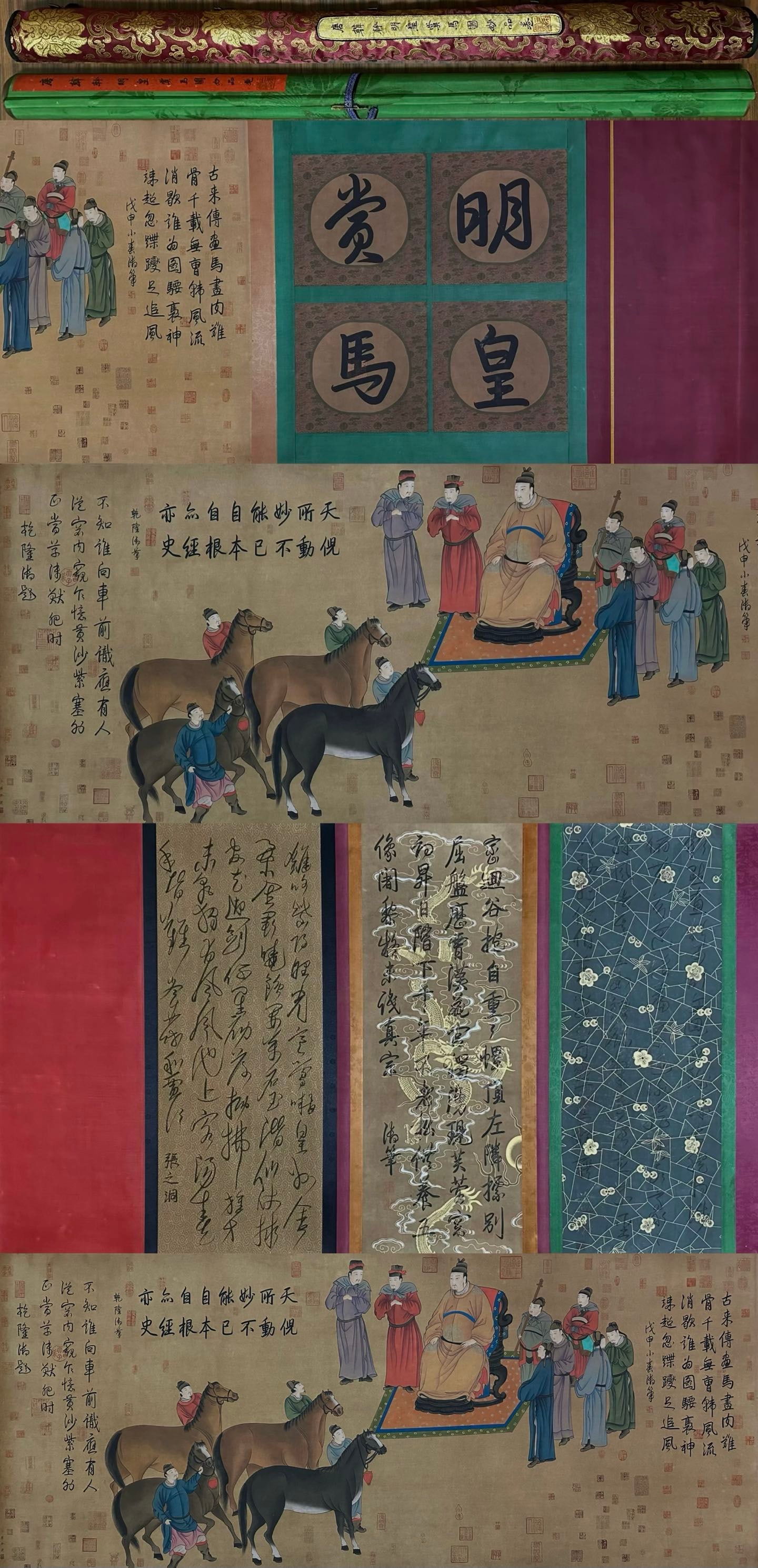 A Chinese Hand Scroll Ink Painting of Figure and Horse on Silk,Han Gan: A Chinese Hand Scroll Ink Painting of Figure and Horse on Silk,Han