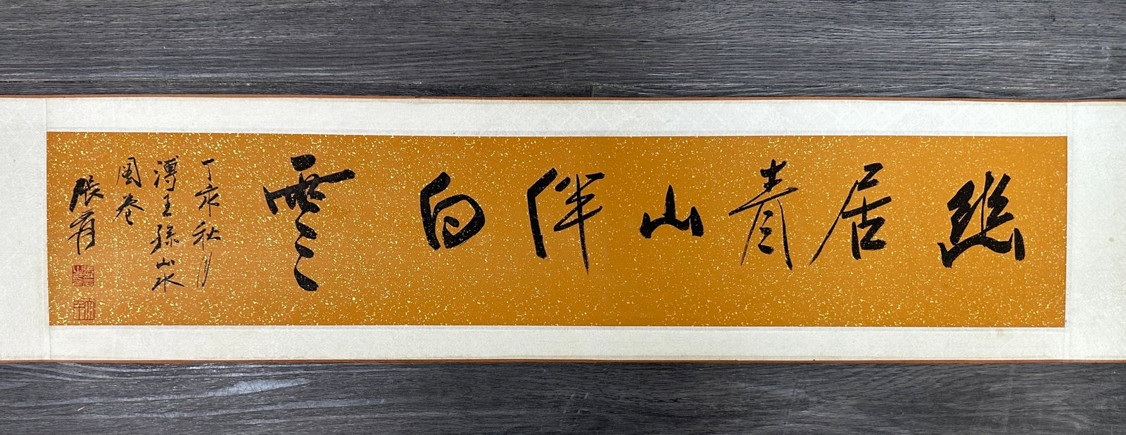 A Chinese Hand Scroll Ink Painting Of Landscape On Paper,fu Ru Auction