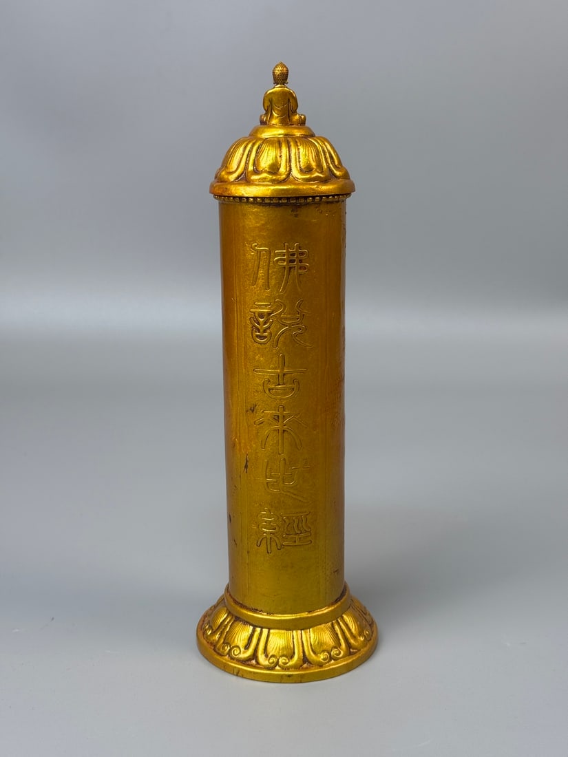 An Exquisite Gilt Bronze Buddha Statue Pattern Scriptures - 3