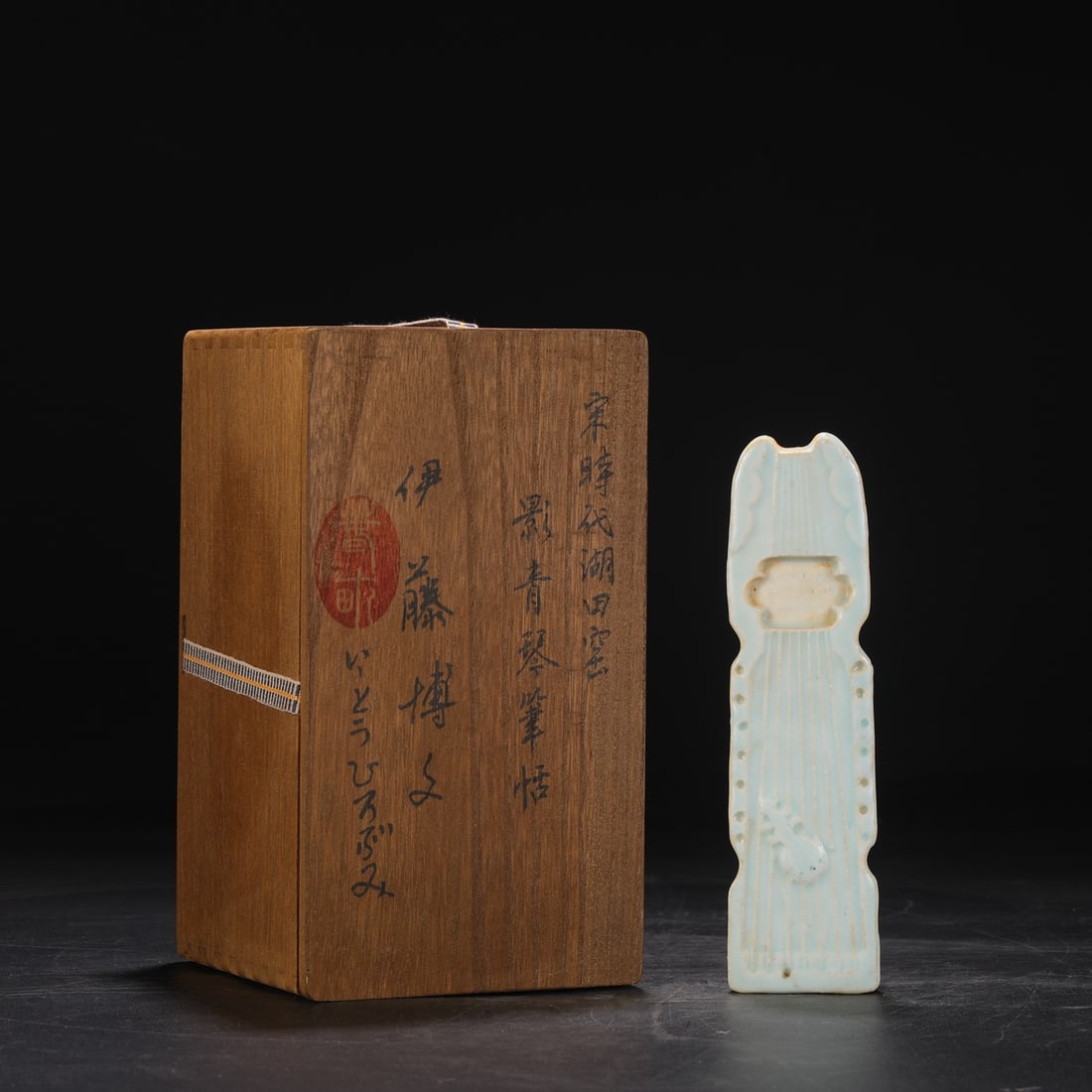 An Exquisite Hutian yao Shadow Blue Glaze Brush Washer: An Exquisite Hutian yao Shadow Blue Glaze Brush Washer Song Dynasty, China Size:8.3inx2.4in湖田窑影青琴洗 中国宋代 Size:21cmx6cm