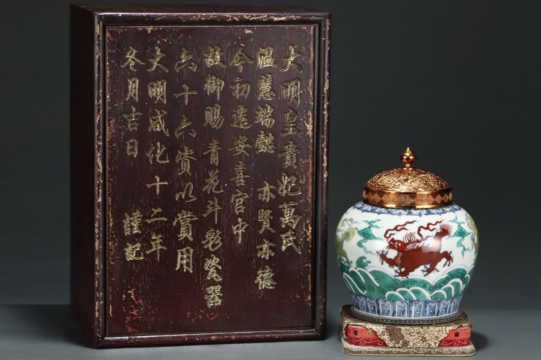 An Exquisite Doucai Seawater Pattern Auspicious Beast Pattern Jar: An Exquisite Doucai Seawater Pattern Auspicious Beast Pattern Jar Ming Dynasty, China Chenghua Six-character Mark Size:7inx6.1in斗彩海水瑞兽纹盖罐