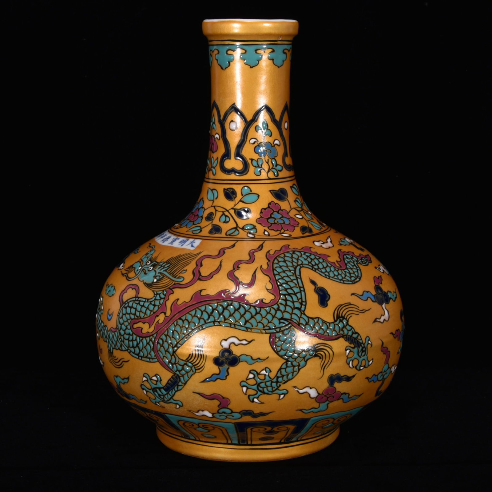 An Exquisite Wucai Dragon Pattern Lotus Pattern Vase - 2