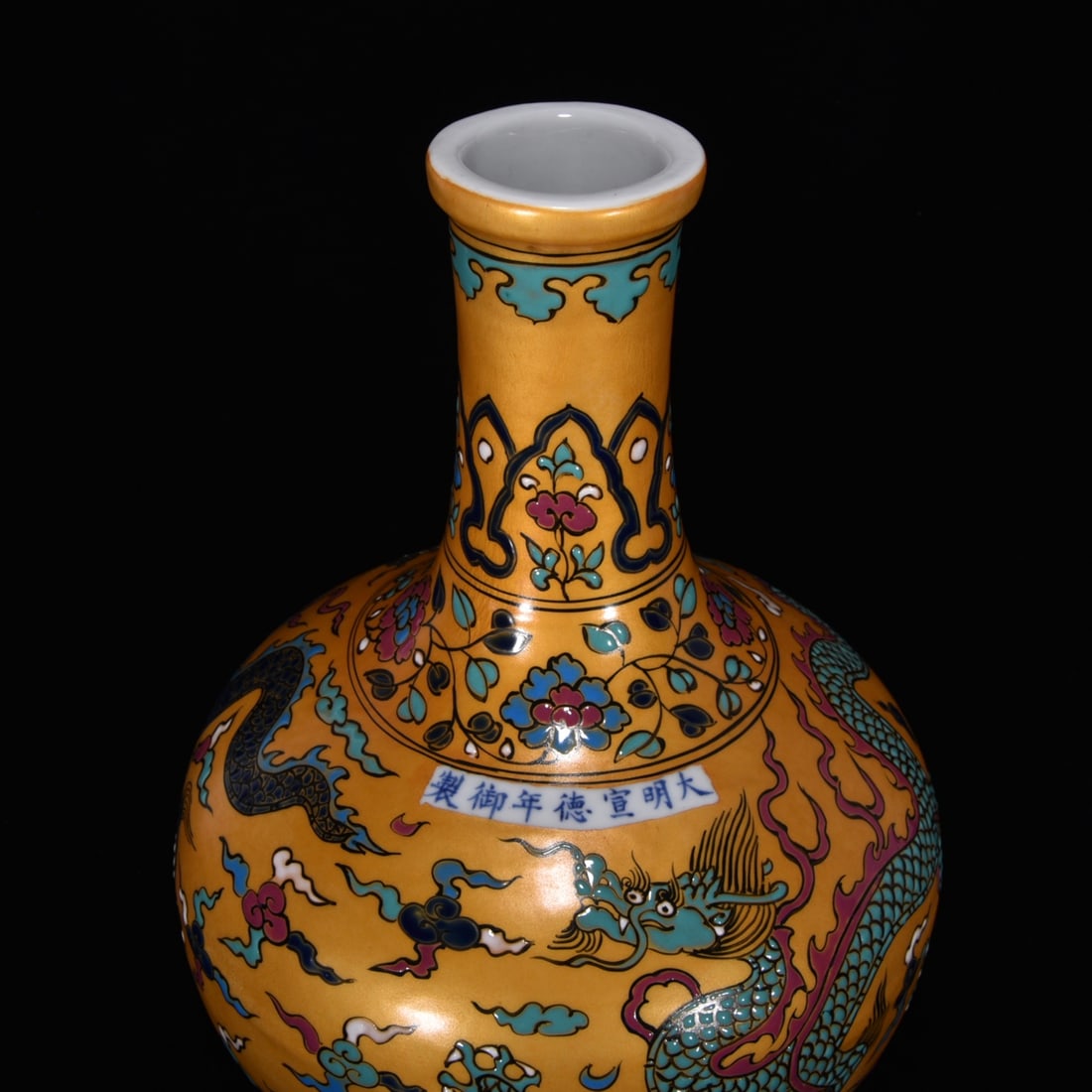 An Exquisite Wucai Dragon Pattern Lotus Pattern Vase - 4