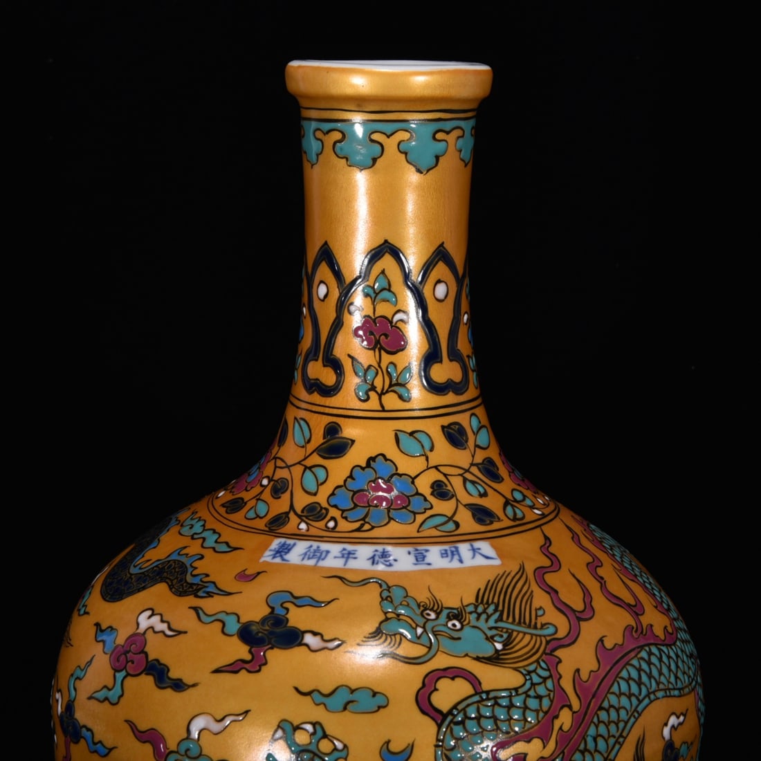 An Exquisite Wucai Dragon Pattern Lotus Pattern Vase - 5