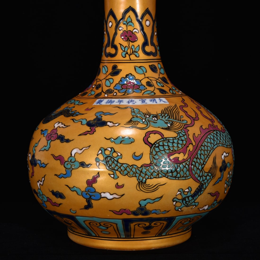An Exquisite Wucai Dragon Pattern Lotus Pattern Vase - 6