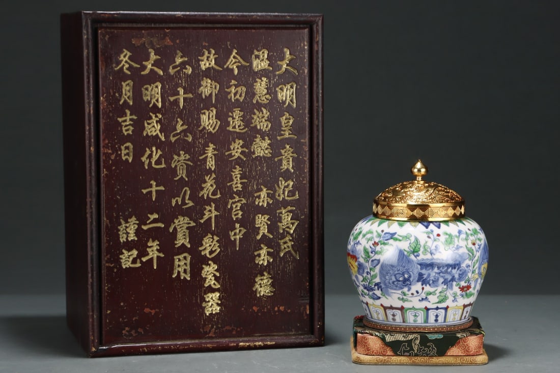 An Exquisite Doucai Lotus Pattern Lion Pattern Jar: An Exquisite Doucai Lotus Pattern Lion Pattern Jar Ming Dynasty, China Size:6.7inx5.8in斗彩缠枝花卉狮子纹天字罐 中国