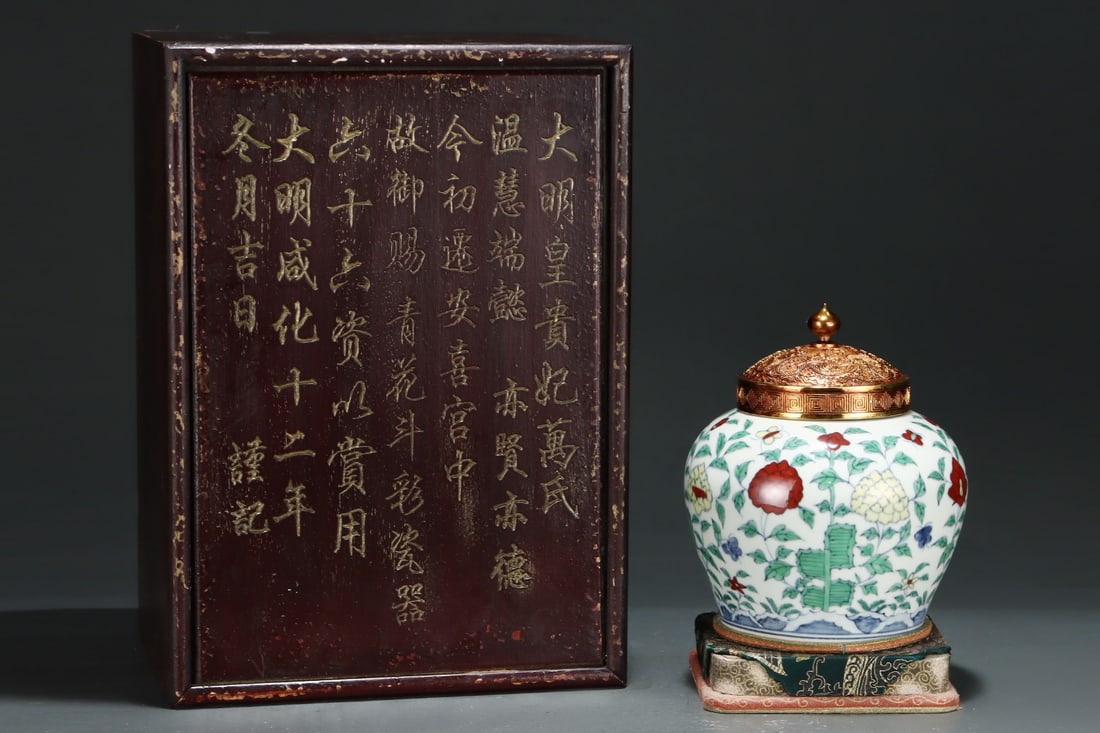 An Exquisite Doucai Flower and Butterfly Pattern Jar: An Exquisite Doucai Flower and Butterfly Pattern Jar Ming Dynasty, China Chenghua Six-character Mark Size:7inx6.1in斗彩蝴蝶花卉纹盖罐 中