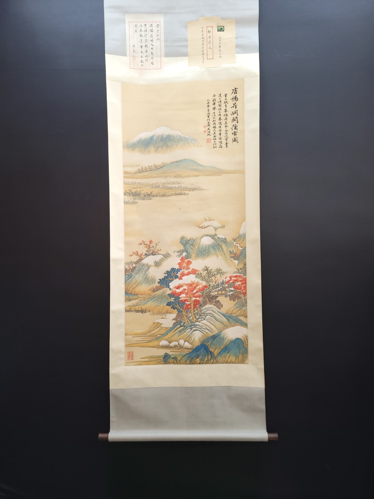 A Chinese Vertical Scroll Ink Painting of Landscape on Paper,Wu Hufan: A Chinese Vertical Scroll Ink Painting of Landscape on Paper,Wu HufanSize:(Without frame)23.4inx54.1in一幅中国水墨山水画立轴,吴&