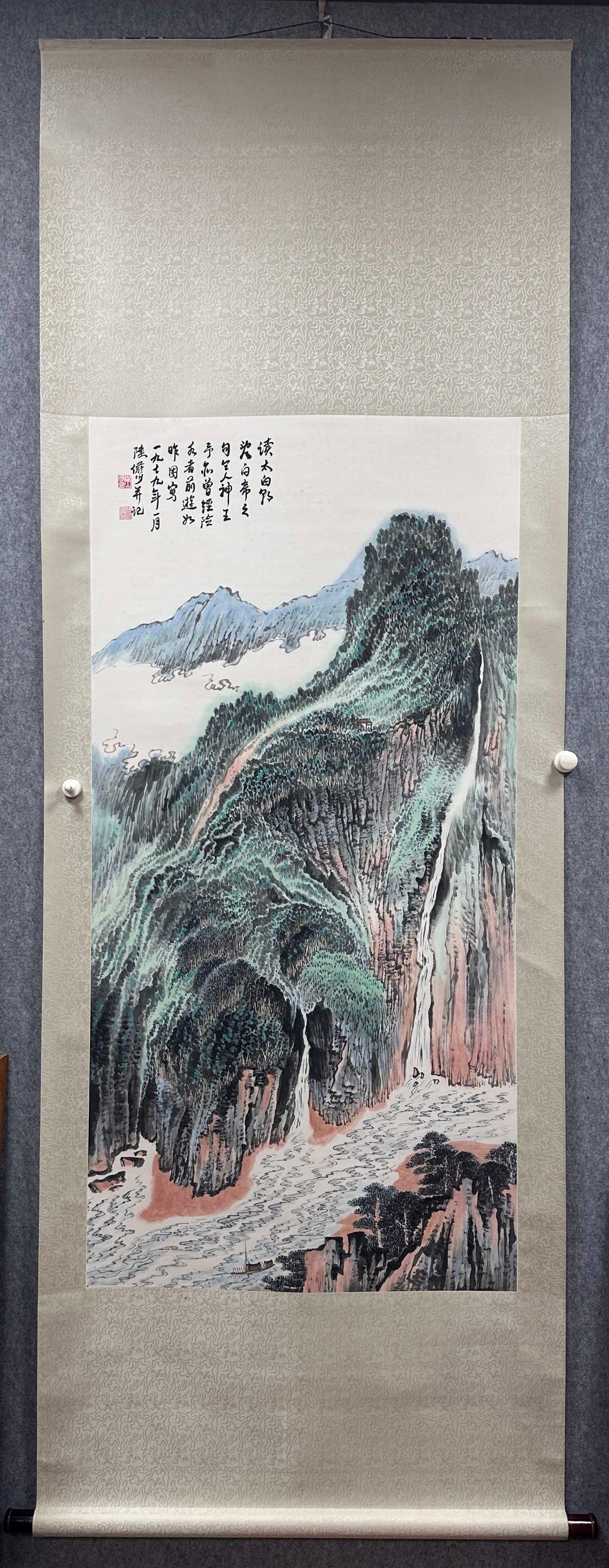 A Chinese Vertical Scroll Ink Painting of Landscape on Paper,Lu Yanshao: A Chinese Vertical Scroll Ink Painting of Landscape on Paper,Lu YanshaoSize:(Without frame)26.8inx54.3in一幅中国水墨山水画立轴,陆