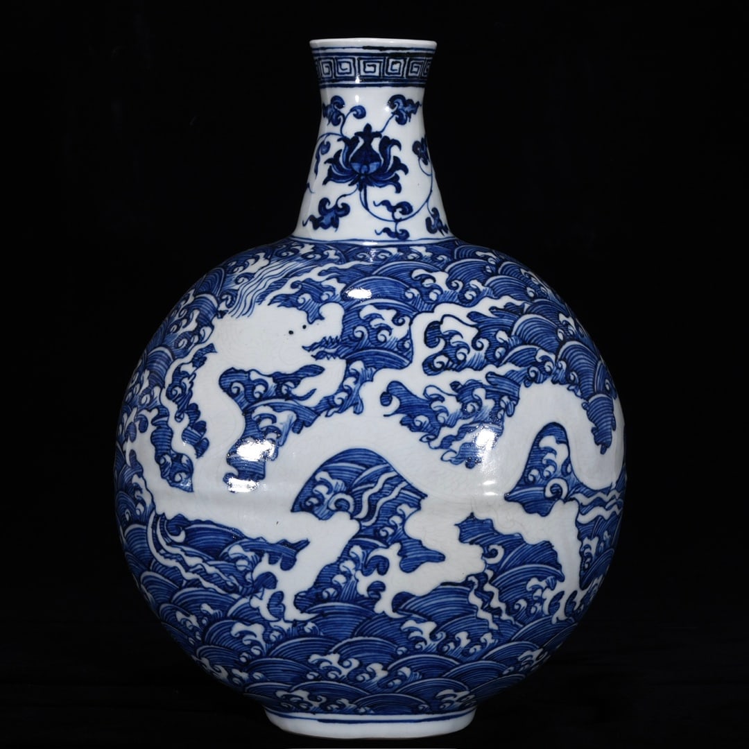An Exquisite Blue and White Seawater Pattern Dragon Pattern Lotus Pattern Vase: An Exquisite Blue and White Seawater Pattern Dragon Pattern Lotus Pattern Vase Ming Dynasty, China Yongle Four-character Mark Size:11.6inx8.5in青花留白龙纹扁&