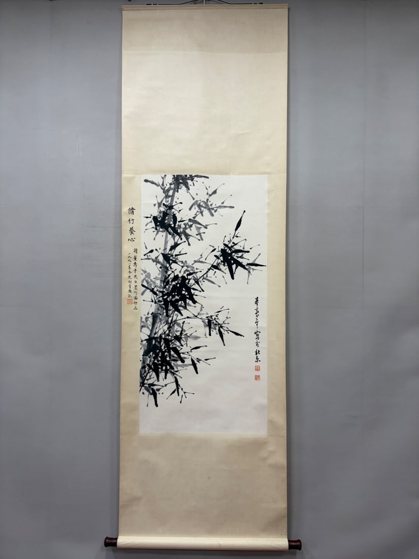 A Chinese Vertical Scroll Ink Painting of Bamboo on Paper,Dong Shouping (1 of 7)