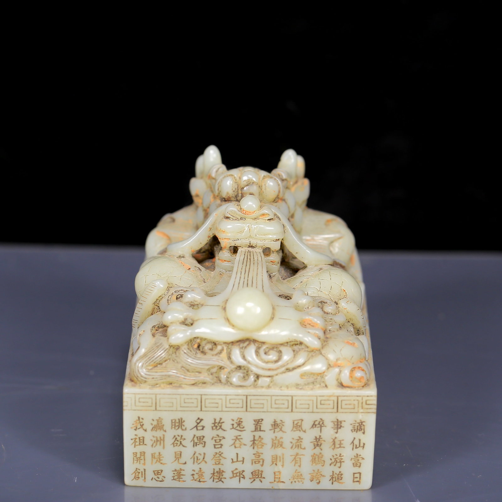An Exquisite Greenish Jade Dragon Pattern Seal,with poem: An Exquisite Greenish Jade Dragon Pattern Seal,with poem,Qing Dynasty, China,Size:3.9inx2.8inx3in,Weight:1000g 青玉龙纹印章，带诗文，&