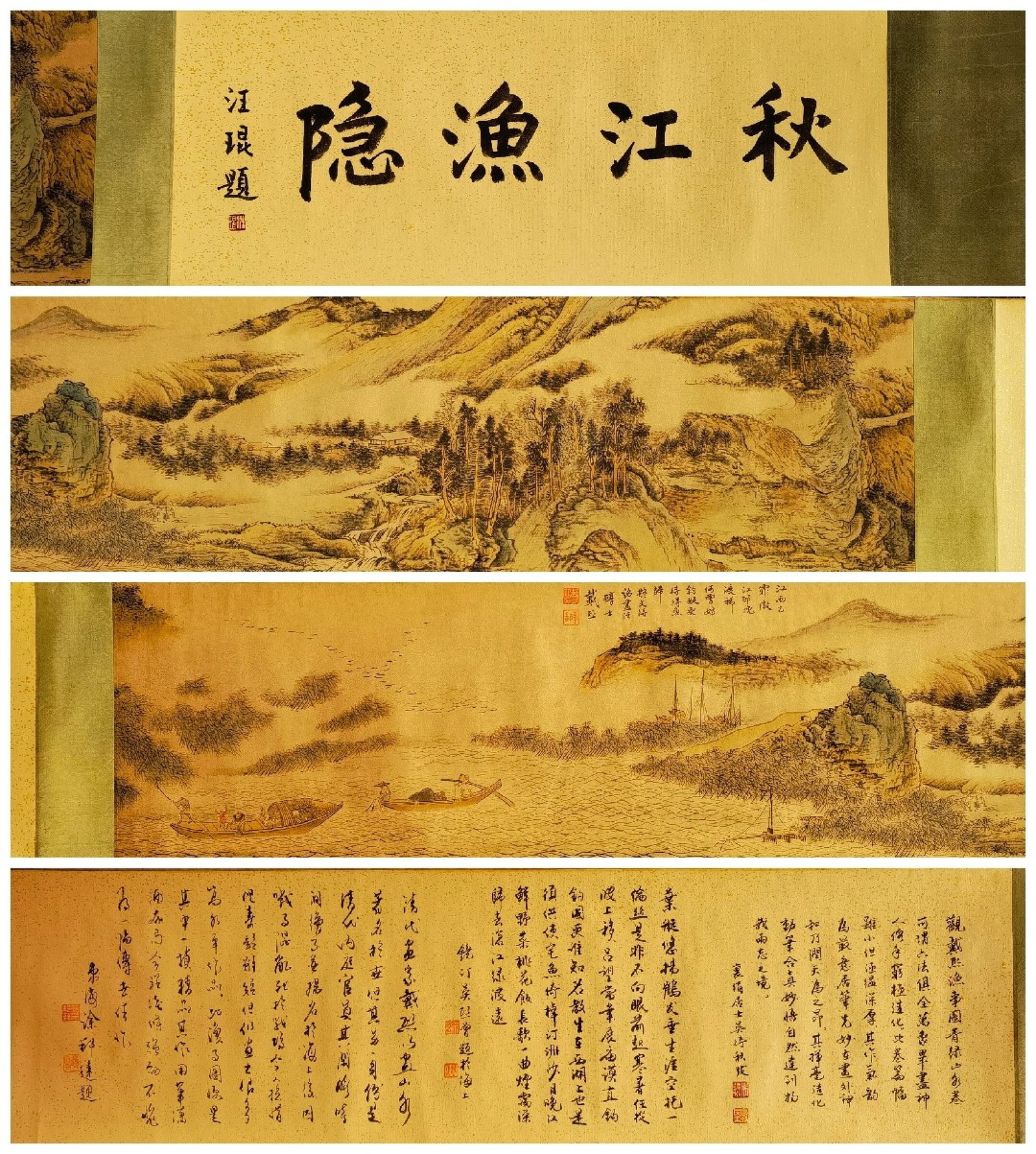 A Chinese Hand Scroll Ink Painting of Landscape and Figure on Paper: A Chinese Hand Scroll Ink Painting of Landscape and Figure on Paper,Dai Xi,Size:(entirety)179.5inx10.2in,(Without frame)122inx10.2in 一幅中国水墨山水