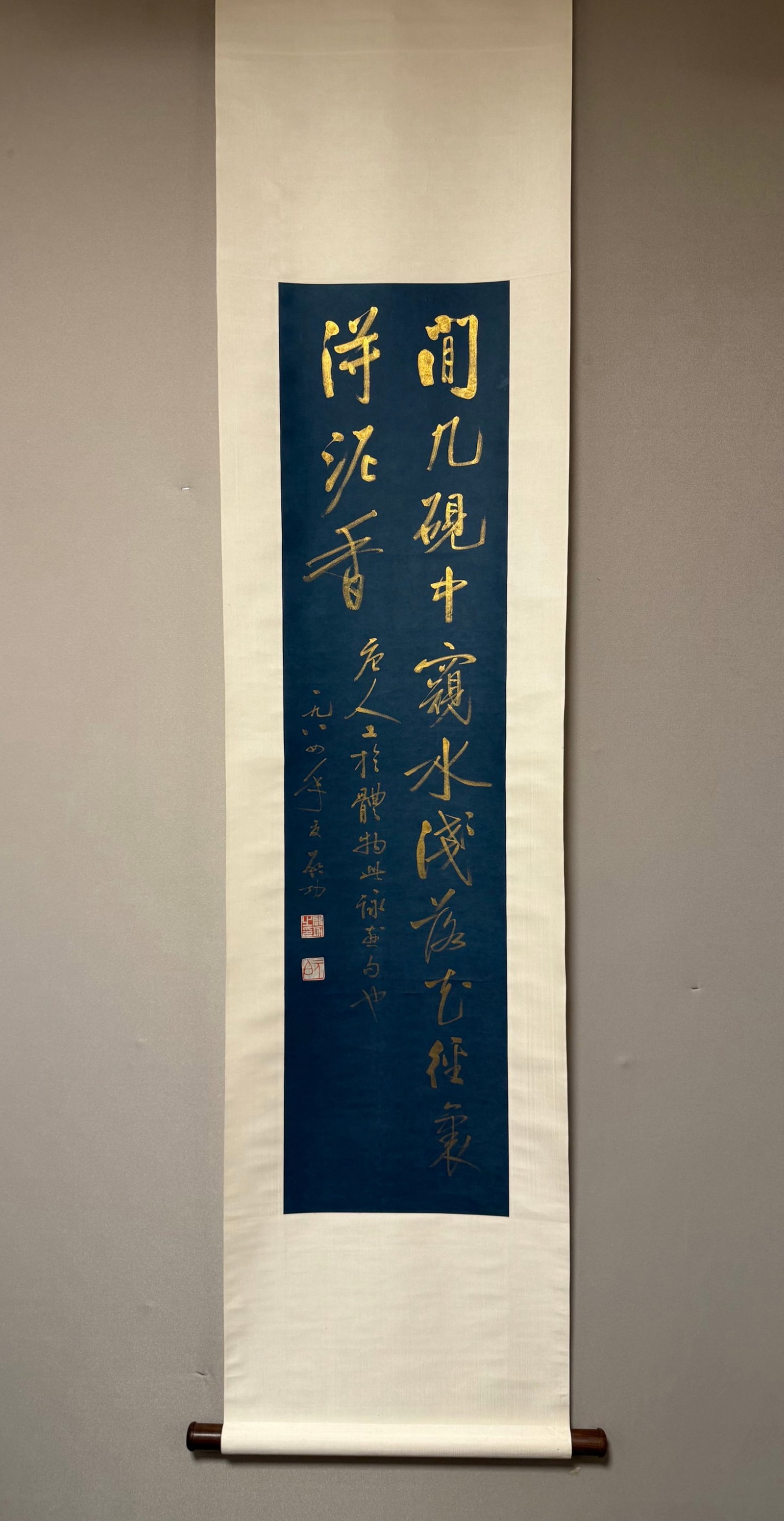 A Chinese Vertical Scroll Ink Calligraphy on Paper: A Chinese Vertical Scroll Ink Calligraphy on Paper,Qi Gong,Size:50.4inx12.2in 一幅中国水墨书法立轴,启功