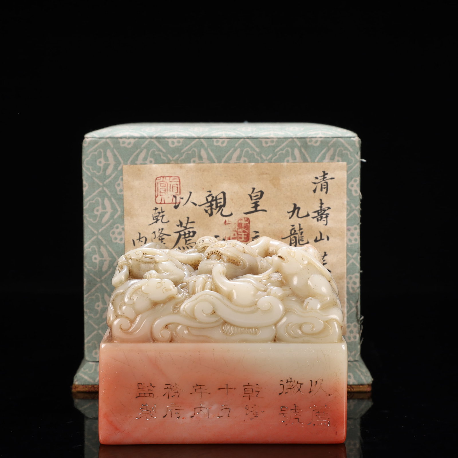 An Exquisite Shoushan Stone Dragon Pattern Seal: An Exquisite Shoushan Stone Dragon Pattern Seal,Qing Dynasty, China,Qianlong Mark,Size:3.7inx2.8in,(Box)5.5inx8.7in,Weight:1400g