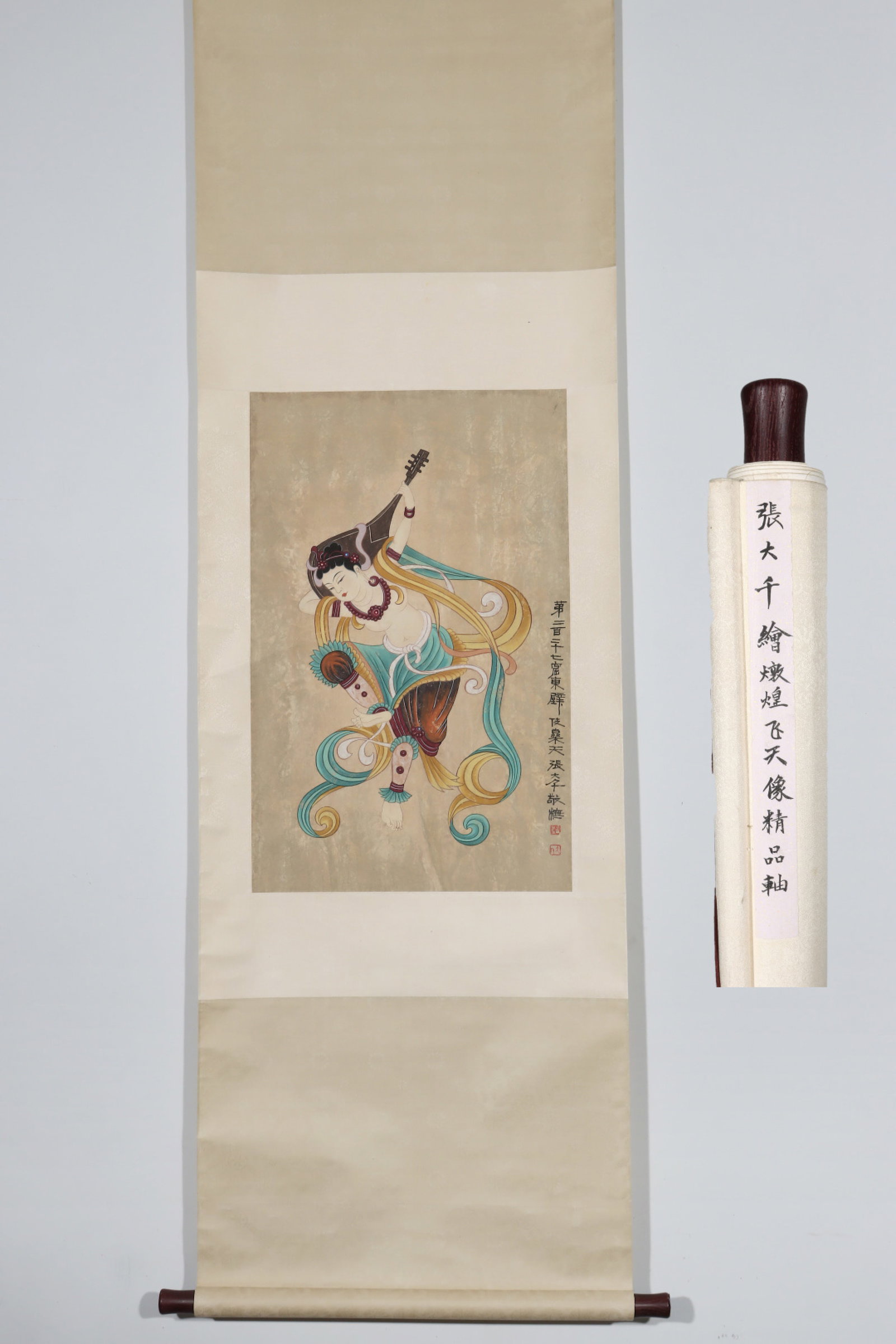 A Chinese Vertical Scroll Ink Painting of Figure on Paper: A Chinese Vertical Scroll Ink Painting of Figure on Paper,Zhang Daqian,Size:28.1inx17.9in 一幅中国水墨人物画立轴,张大Õ