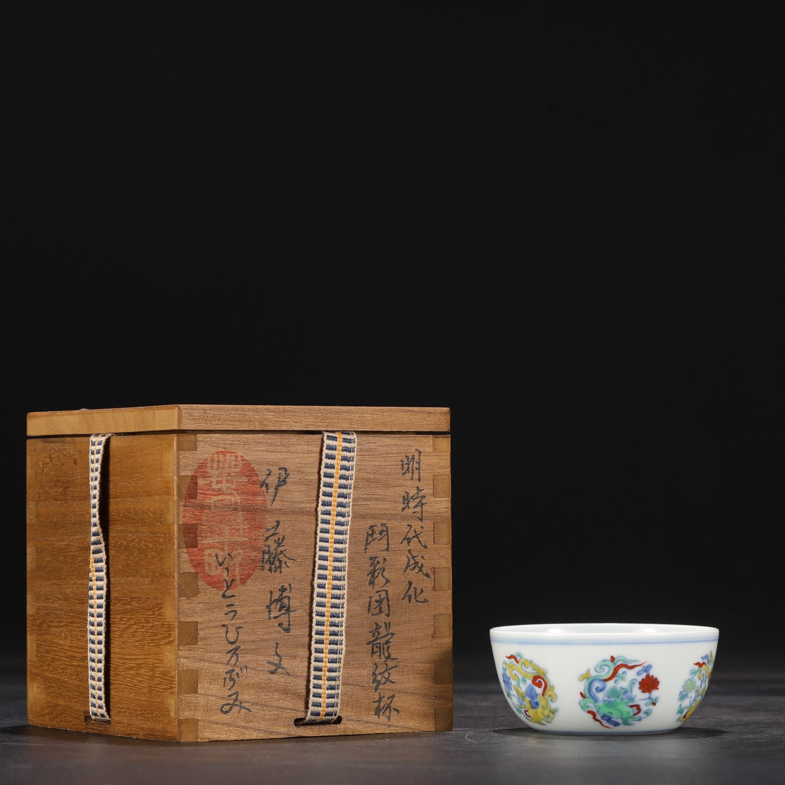 An Exquisite Doucai Lotus and Dragon Pattern Cup: An Exquisite Doucai Lotus and Dragon Pattern Cup,Ming Dynasty,China,Chenghua Six-character Mark,Size:1.6inx3.1in