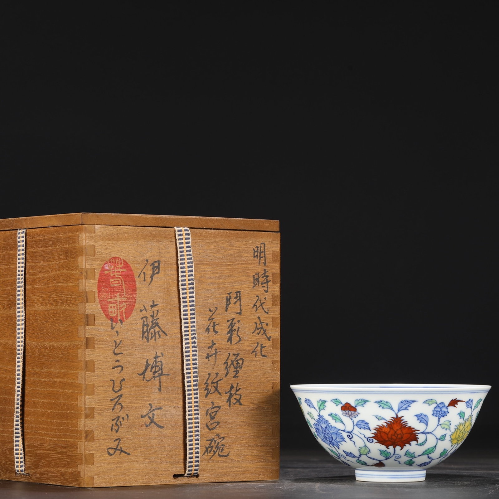 An Exquisite Blue and White Doucai Flower Pattern Bowl: An Exquisite Blue and White Doucai Flower Pattern Bowl,Ming Dynasty,China,Chenghua Six-character Mark,Size:2.8inx6.1in 青花斗彩花卉纹碗,中国