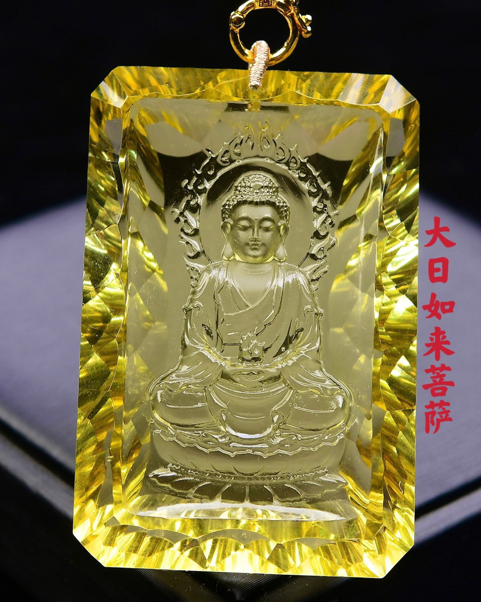 An Exquisite Crystal Statue of Mah??vairocana Pattern Pendant: An Exquisite Crystal Statue of Mahāvairocana Pattern Pendant,Size:60mmx42mmx13mm,Weight:102.6g 水晶大日如来像纹吊坠