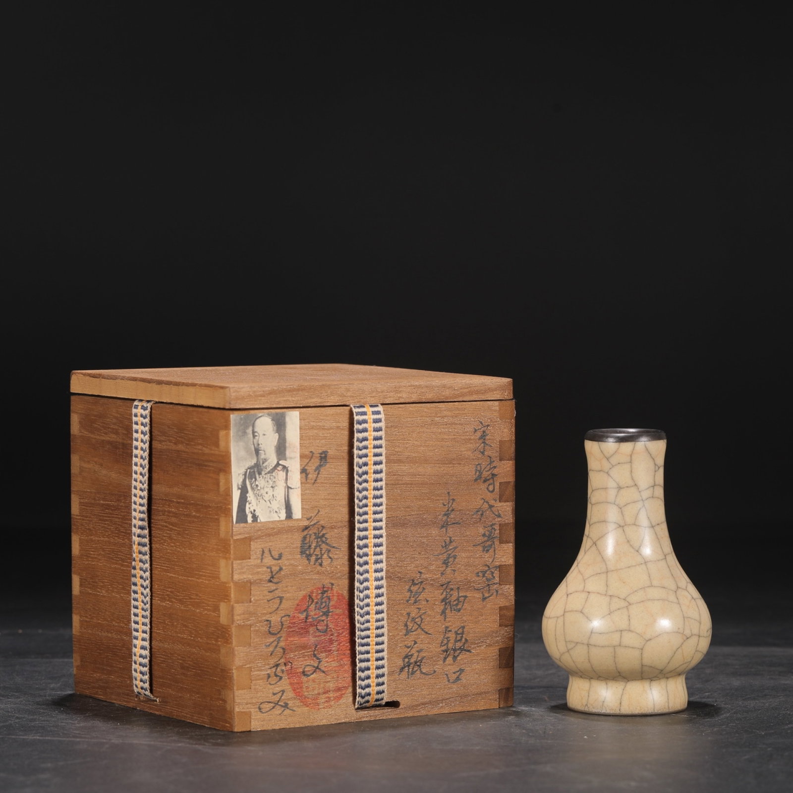 An Exquisite Ge yao Yellow Glazed Cover with Silver Vase: An Exquisite Ge yao Yellow Glazed Cover with Silver Vase,Song Dynasty,China,With Mark,Size:4.5inx2.6in 哥窑黄釉银口瓶,中国宋代,带