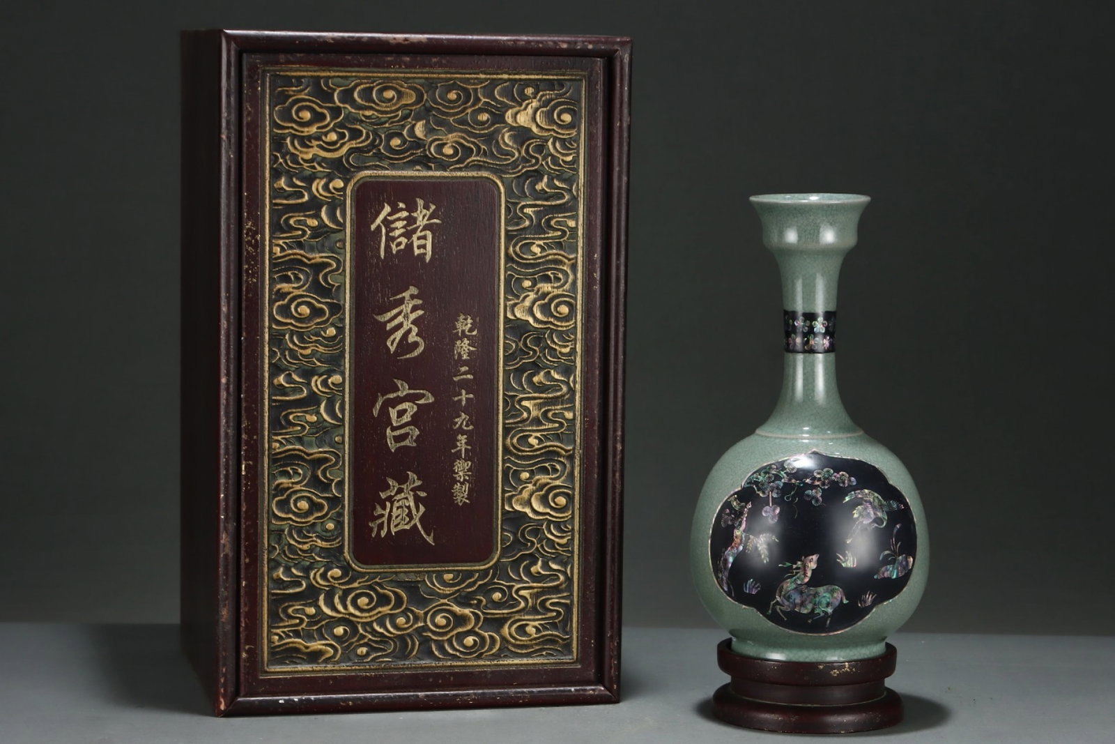 An Exquisite Ru yao Pine and Deer Pattern Vase: An Exquisite Ru yao Pine and Deer Pattern Vase,Song Dynasty,China,With Mark,Size:11.2inx5.9in 汝窑松鹿纹瓶,中国宋代,带款