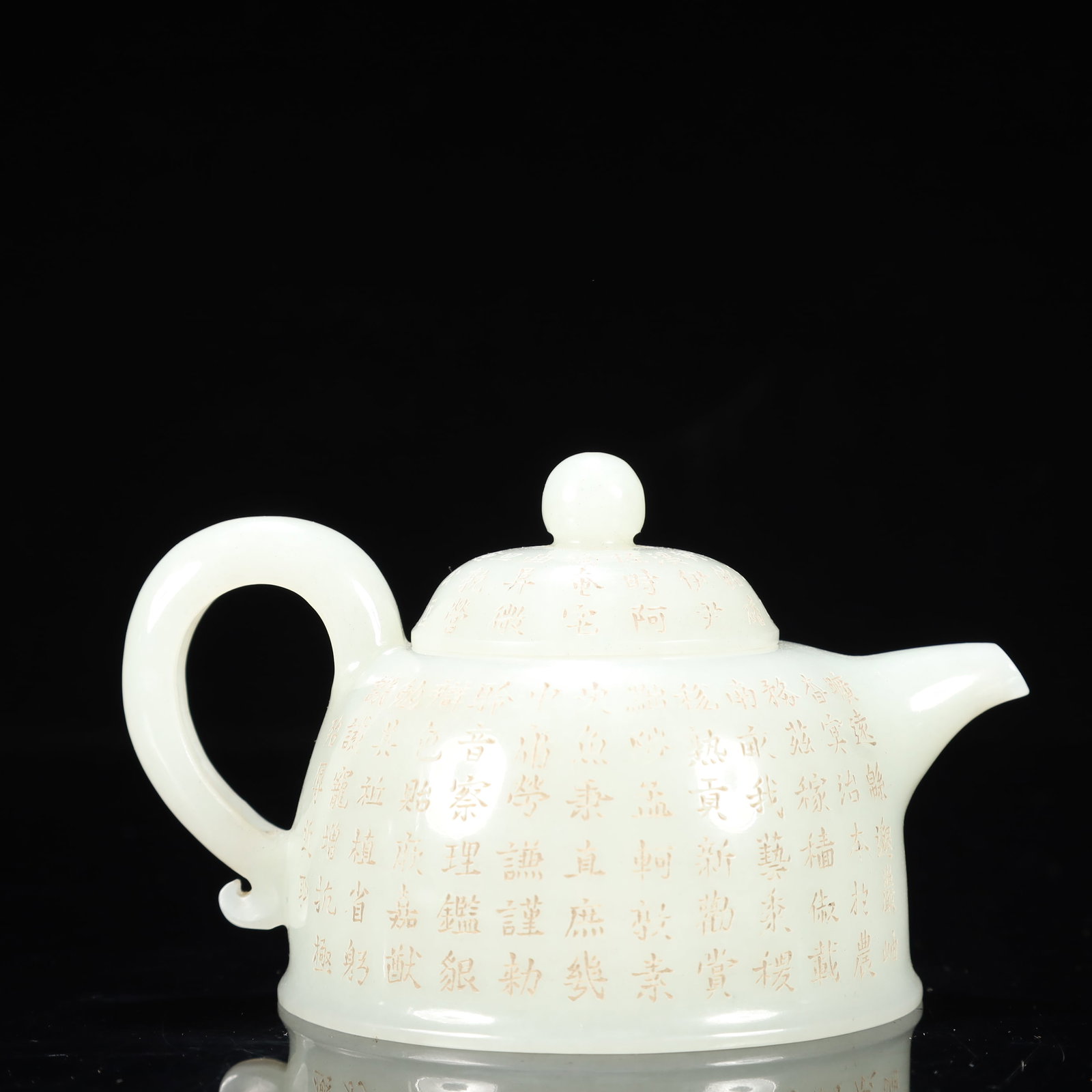 An Exquisite White Jade Poem Teapot: An Exquisite White Jade Poem Teapot,Qing Dynasty, China,Qianlong Four-character Mark,Size:4.7inx3.3inx2.8in,Weight:200g 白玉诗文茶壶,中国清代