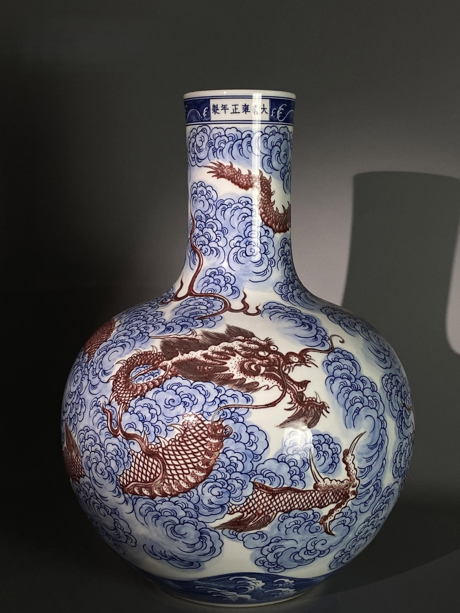 A Huge Blue and White Underglaze-Red Auspicious Cloud and Dragon Pattern Vase (1 of 9)