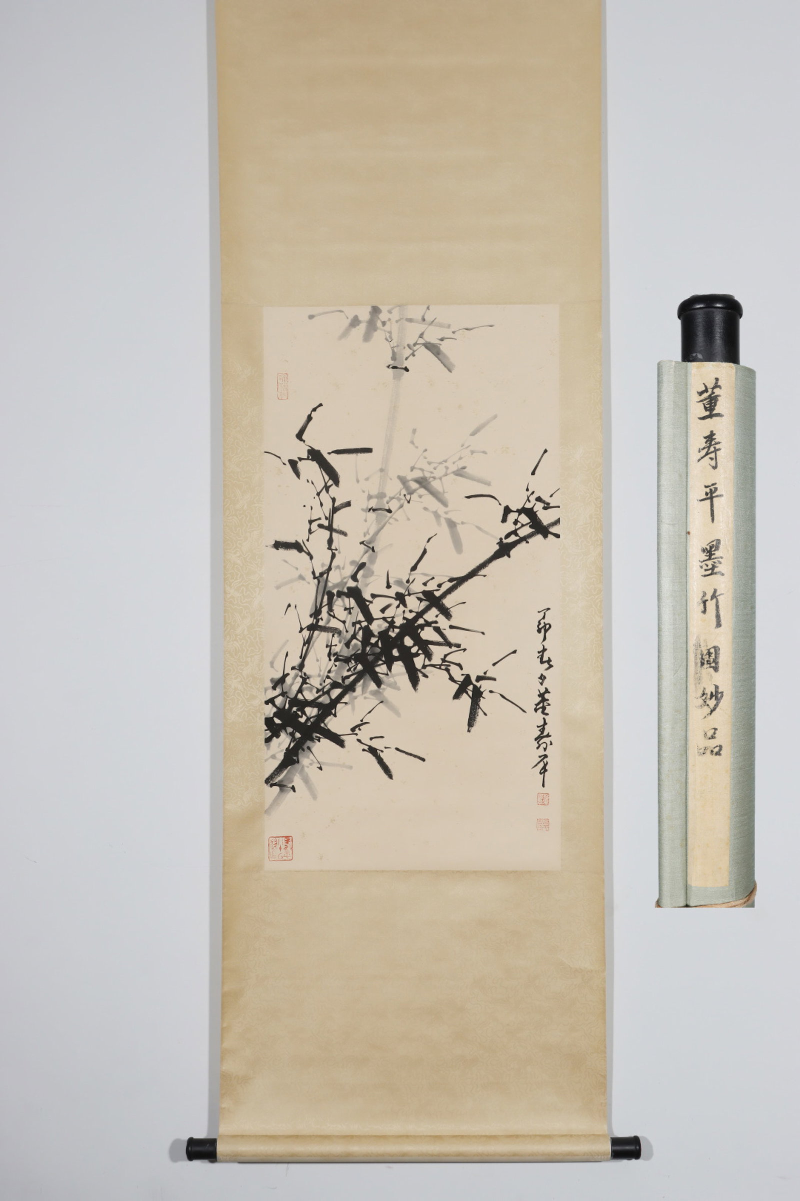 A Chinese Vertical Scroll Ink Painting of Bamboo on Paper: A Chinese Vertical Scroll Ink Painting of Bamboo on Paper,Dong Shouping,Size:34.6inx18.1in 一幅中国水墨竹画立轴,董寿平