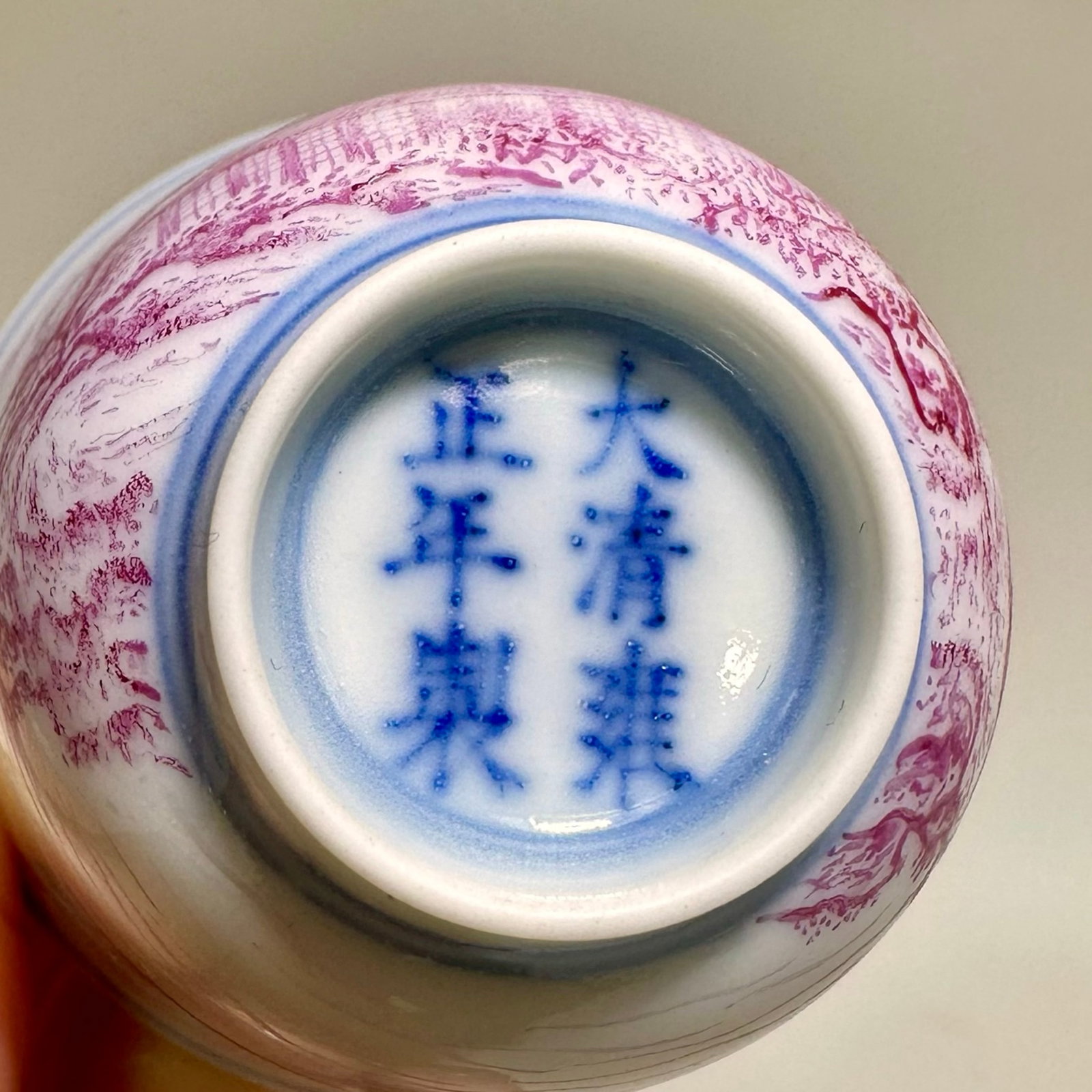A Set of Fine Ruby Red-Glazed Landscape Pattern Cups - 9