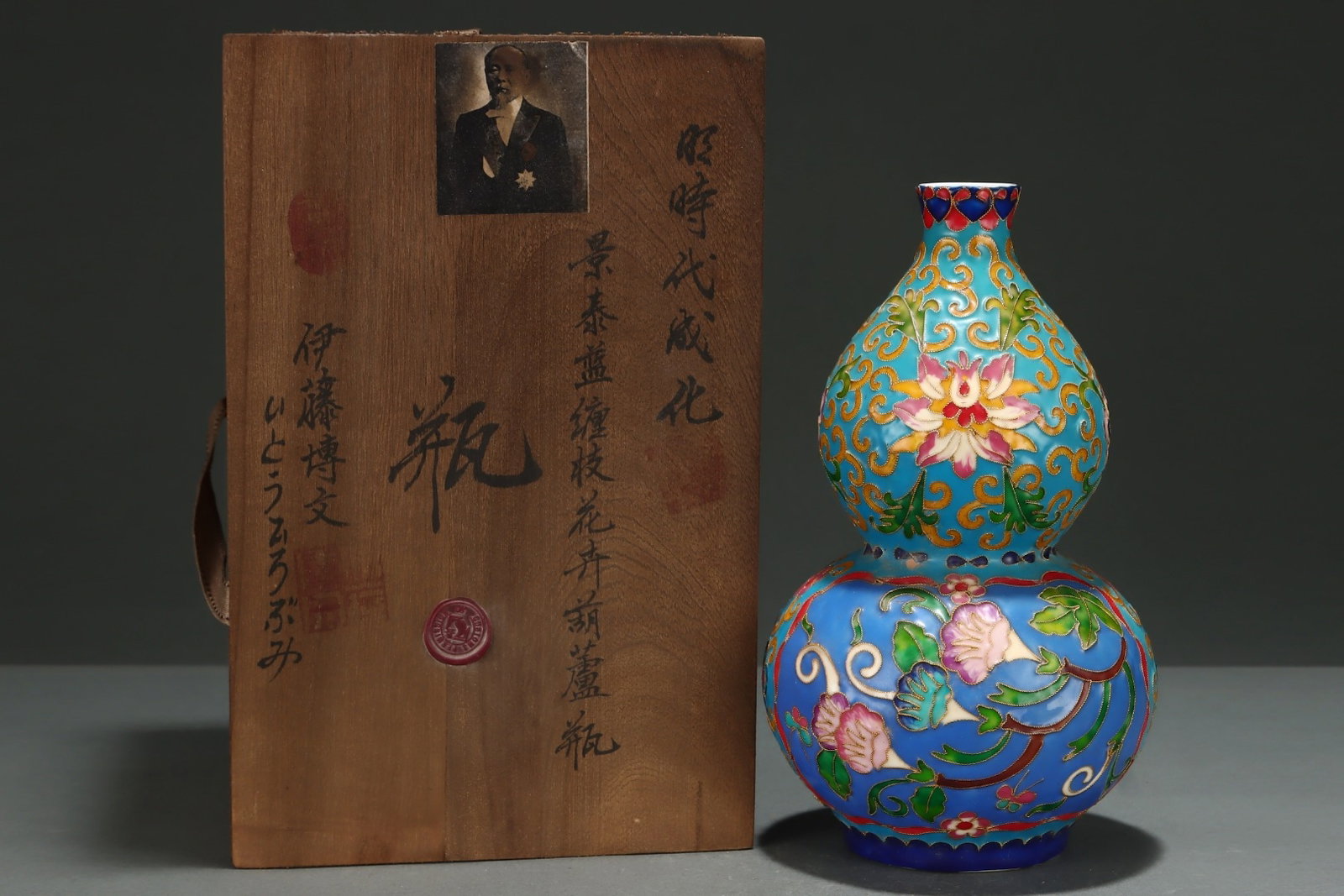 An Exquisite Cloisonne Lotus Pattern Vase: An Exquisite Cloisonne Lotus Pattern Vase,Ming Dynasty,China,with Chenghua Six-character Mark,Size:9.1inx5.4in 景泰蓝缠枝莲纹瓶,中国明