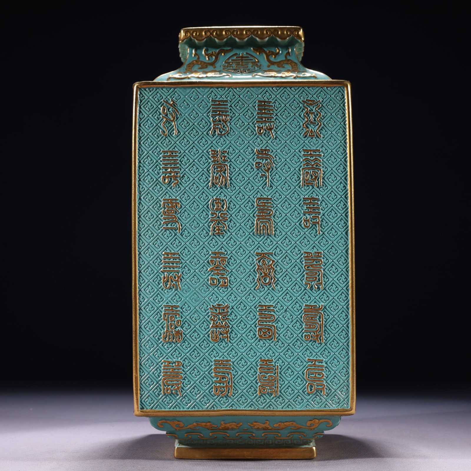 An Exquisite Green Glazed Painted Gold Shou-Character Pattern Vase: An Exquisite Green Glazed Painted Gold Shou-Character Pattern Vase,Qing Dynasty,China,Qianlong Six-character Mark,Size:5.9inx12.6in,Weight:4550g 绿釉描金寿字纹