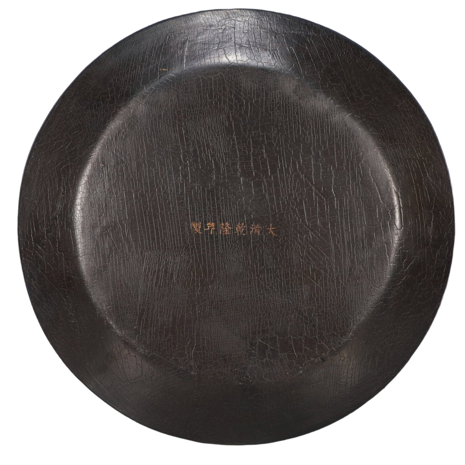 A Rare Yellow Lacquer Dragon Pattern Plate - 5
