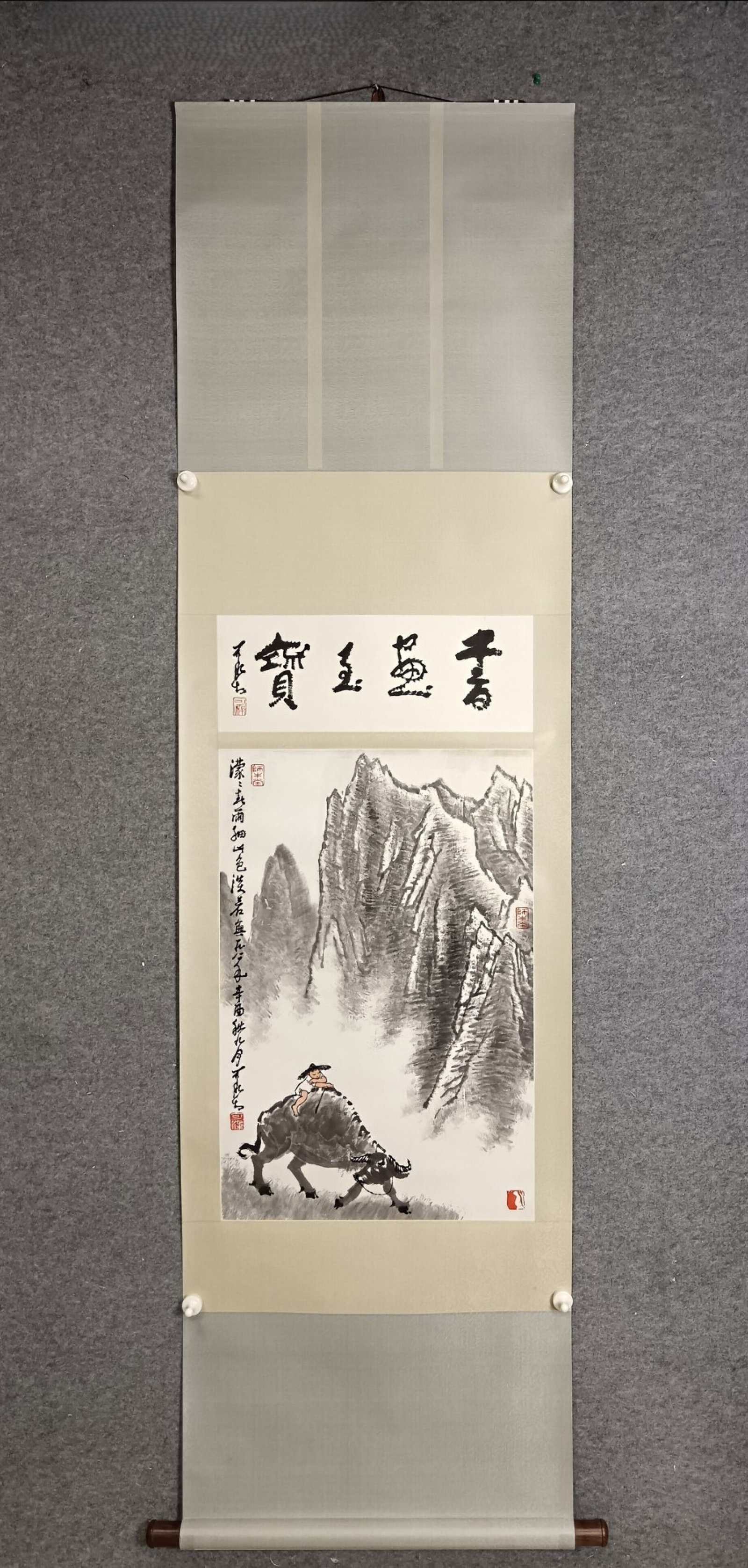 A Chinese Vertical Scroll Ink Painting of Landscape and Figure on Paper: A Chinese Vertical Scroll Ink Painting of Landscape and Figure on Paper,Li Keran,Size:18.1inx27.2in 一幅中国水墨山水人物画立$