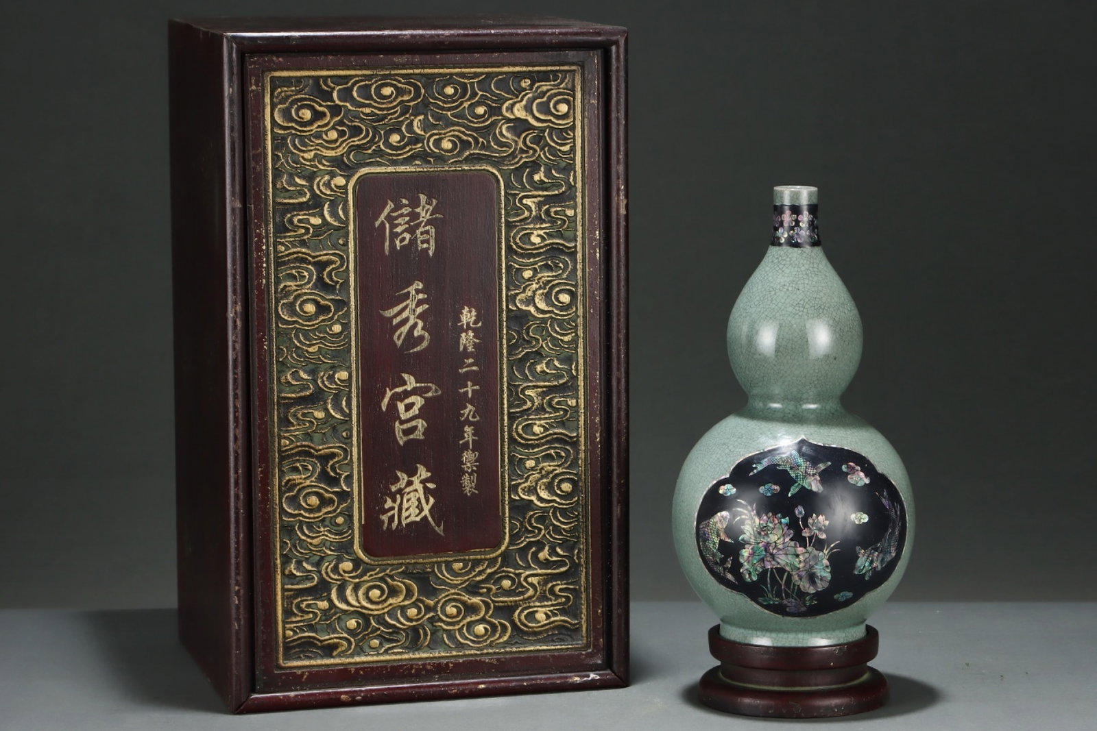 An Exquisite Ru yao Flower and Fish Pattern Gourd-Shaped Vase: An Exquisite Ru yao Flower and Fish Pattern Gourd-Shaped Vase,Song Dynasty,China,With Mark,Size:11.2inx5.9in 汝窑花卉鱼纹葫芦瓶,中国&#