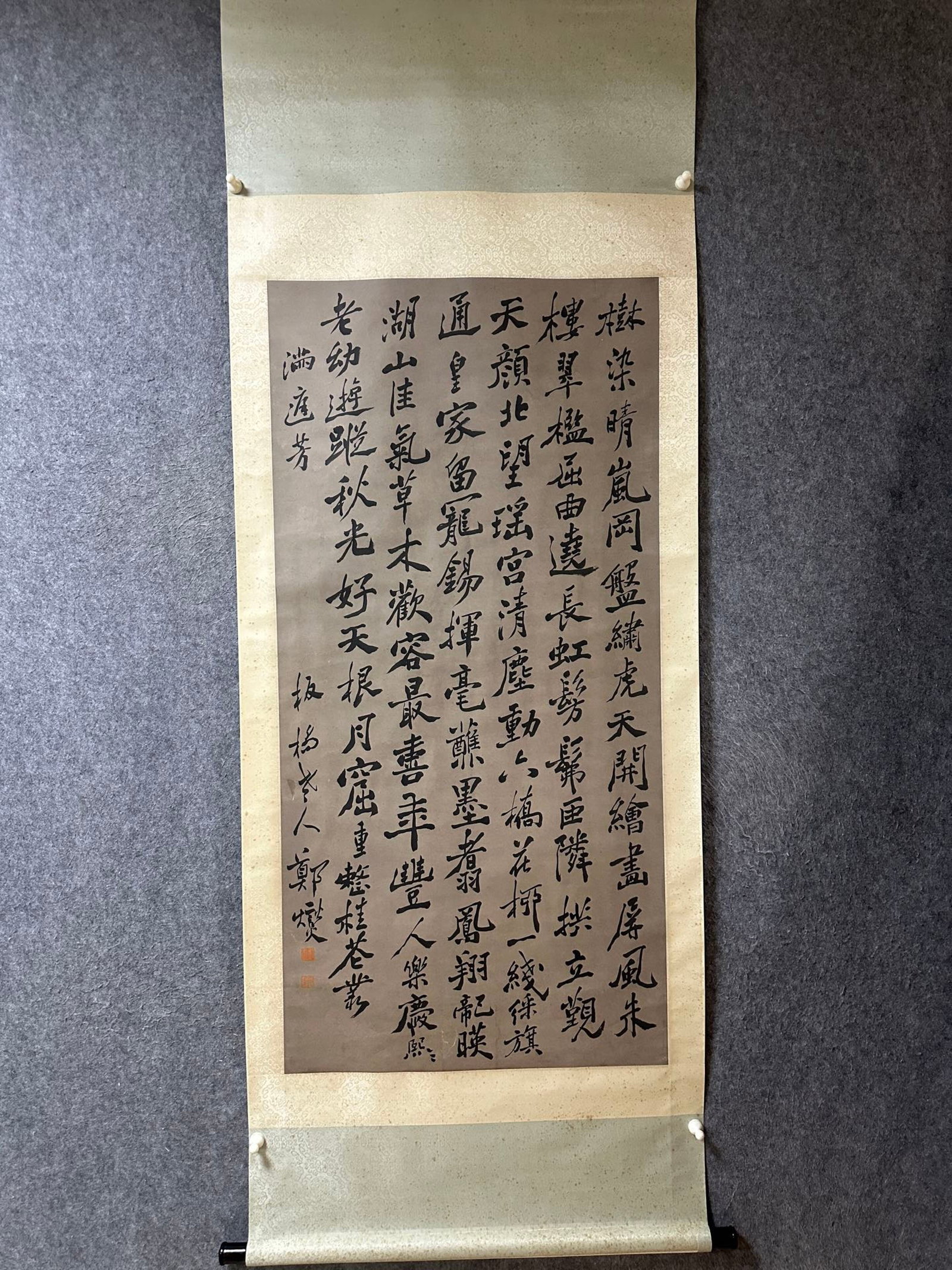 A Chinese Vertical Scroll Ink Calligraphy on Paper (1 of 5)