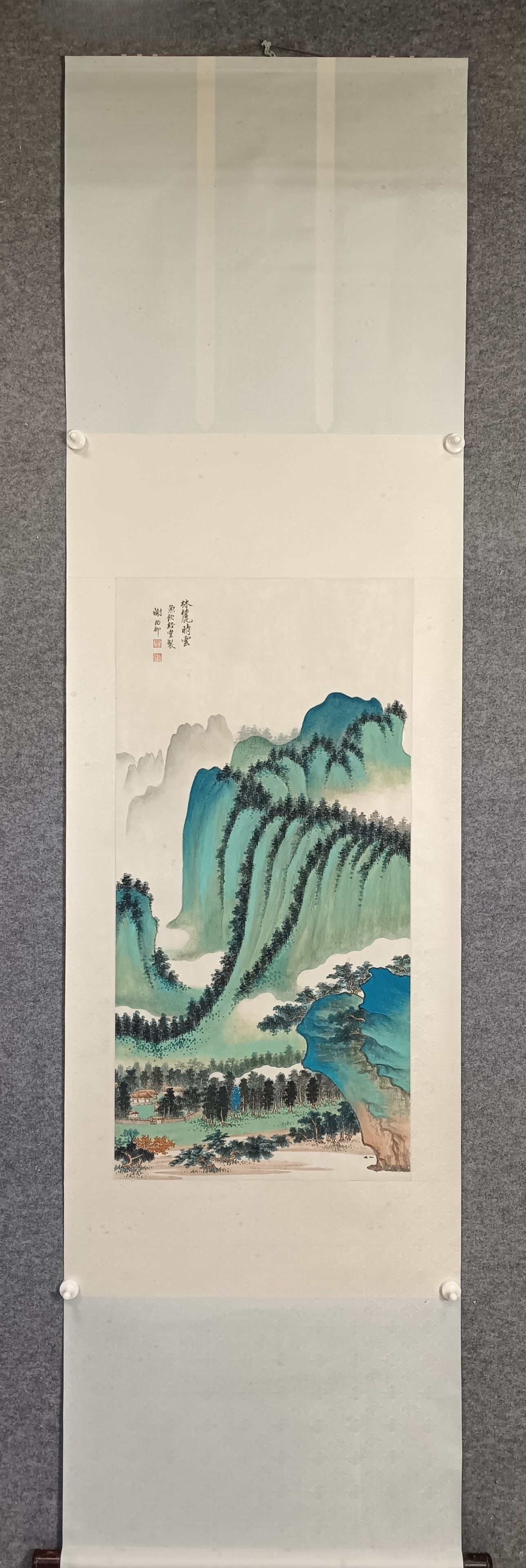 A Chinese Vertical Scroll Ink Painting of Landscape on Paper: A Chinese Vertical Scroll Ink Painting of Landscape on Paper,Xie Zhiliu,Size:17.7inx36.2in 一幅中国水墨山水画立轴,谢稚