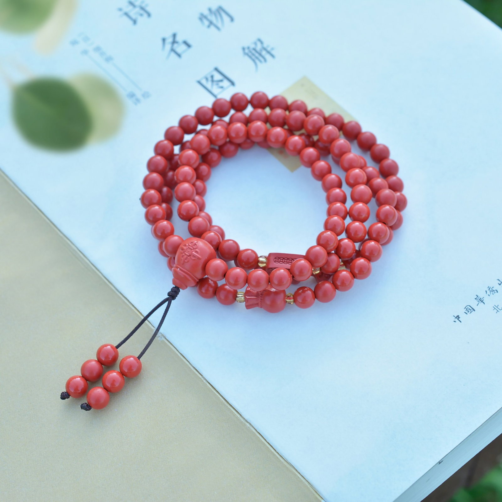 An Exquisite Cinnabar Bracelets: An Exquisite Cinnabar Bracelets,Size:0.2inx0.2in (寓意)吉祥招财喜庆、驱邪避凶 朱砂手串