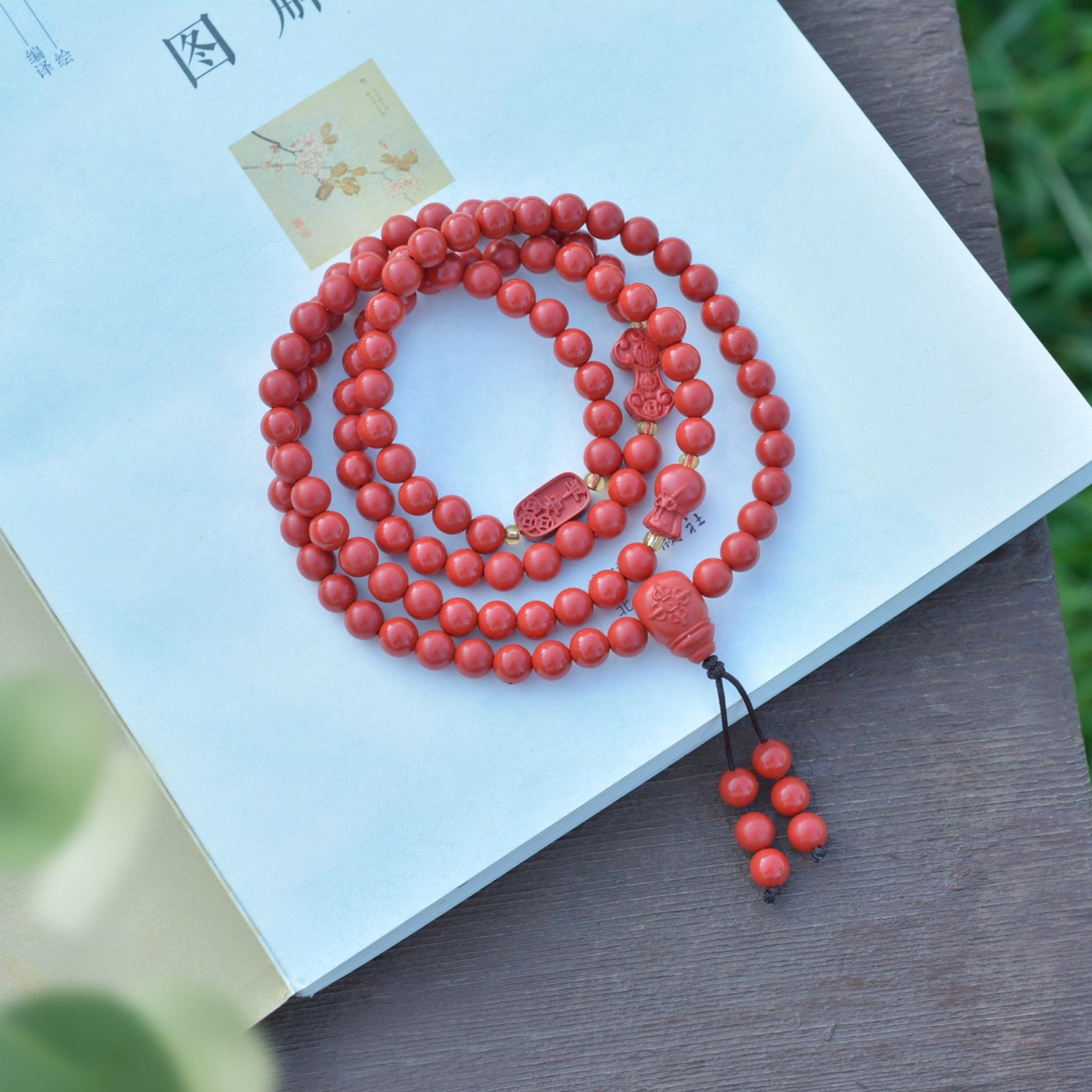 An Exquisite Cinnabar Bracelets - 3
