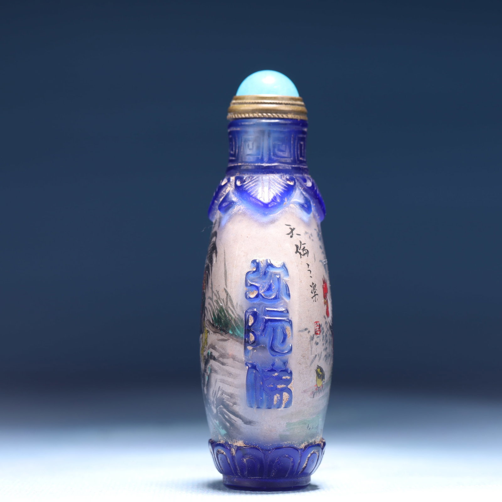 An Exquisite Glass Rooster Pattern Snuff Bottle - 6